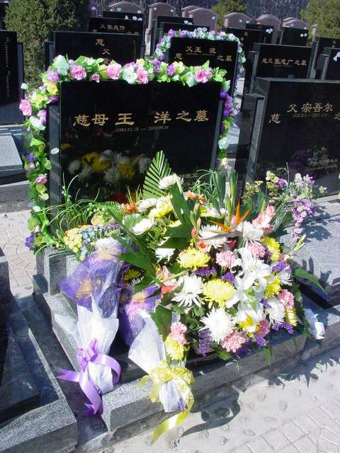 王洋纪念馆照片