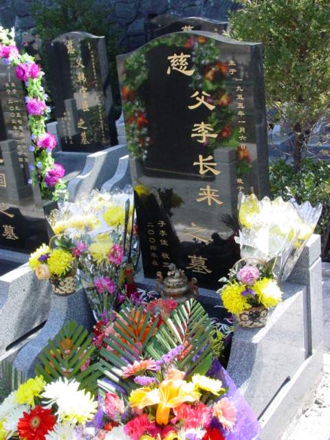 李长来纪念馆照片
