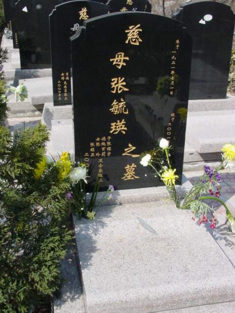 张毓瑛纪念馆照片
