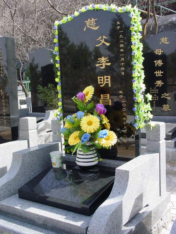 李明昌纪念馆照片