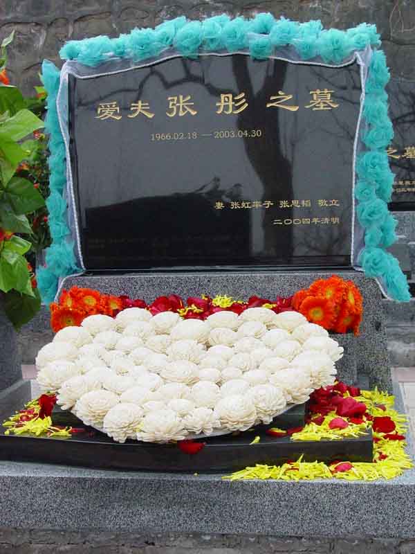 张彤纪念馆照片