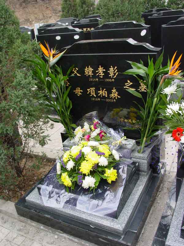 韩孝彰.项柏森纪念馆照片