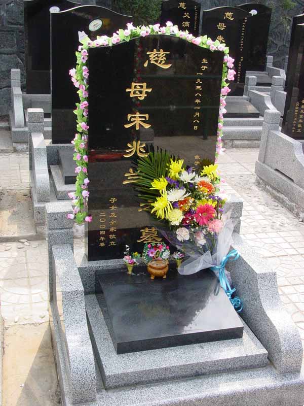 宋兆兰纪念馆照片