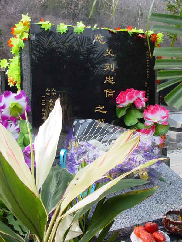 刘忠信纪念馆照片