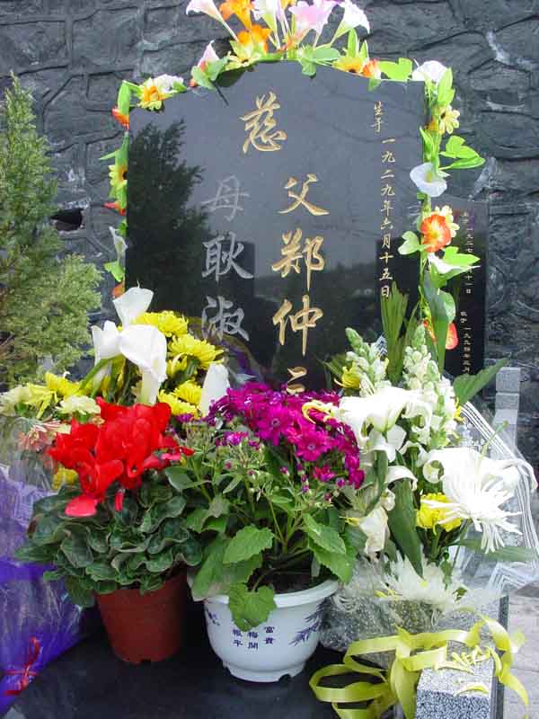 郑仲三纪念馆照片