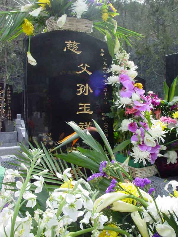 孙玉祥纪念馆照片