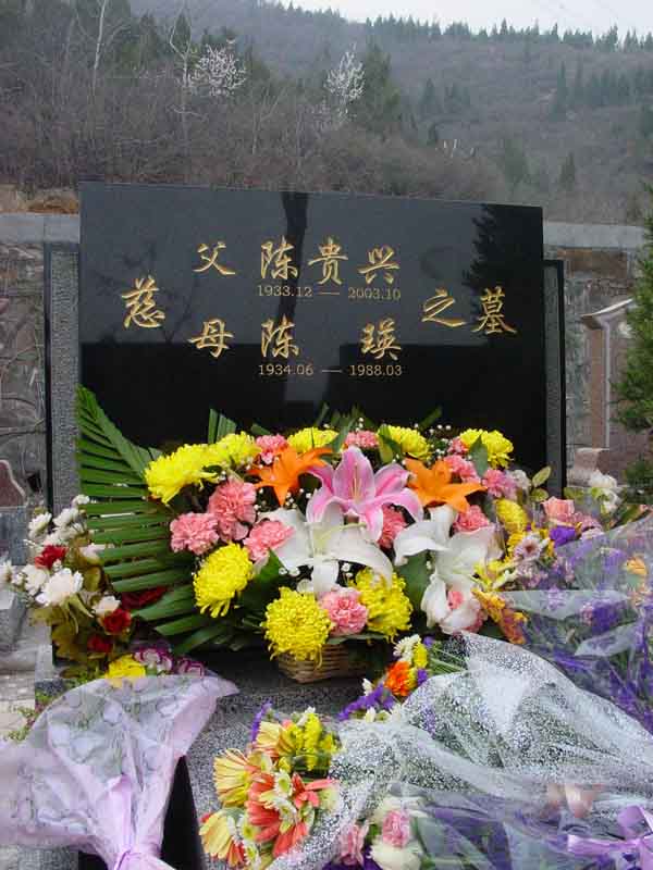 陈贵兴.陈瑛纪念馆照片
