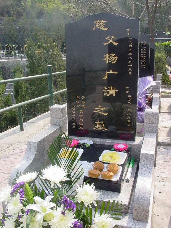 杨广清纪念馆照片