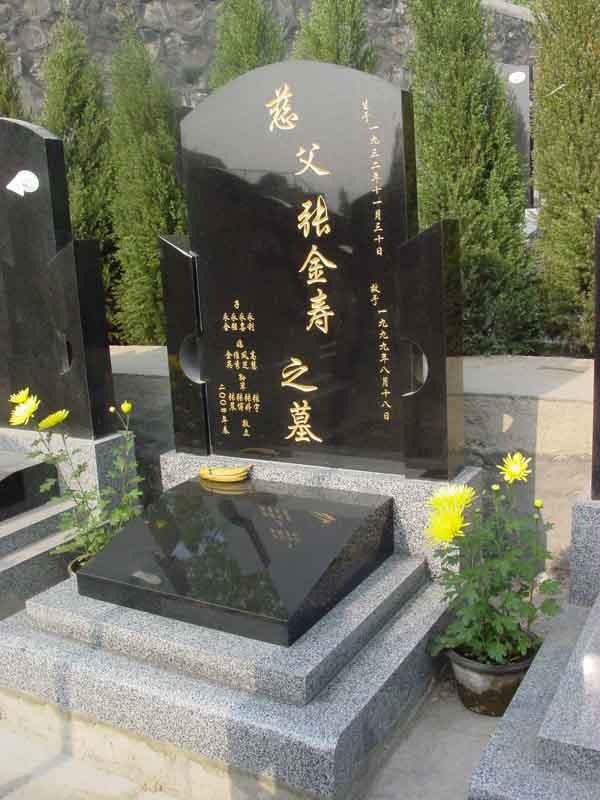 张金寿纪念馆照片