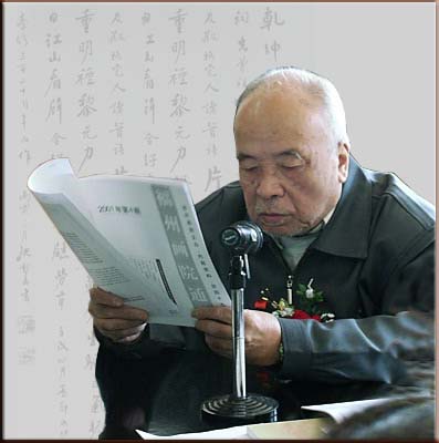 诗人李可蕃先生纪念馆照片
