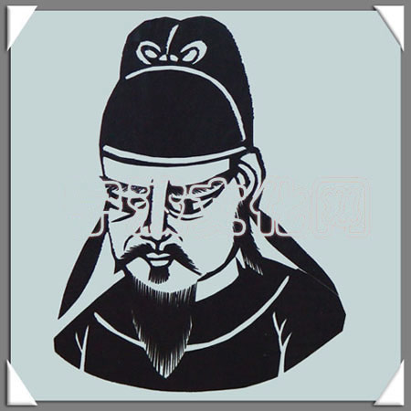 唐穆宗李恒照片